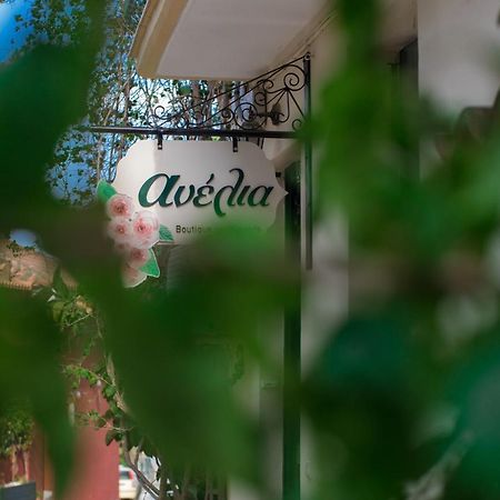 Anelia Boutique Apartments Nafplio Bagian luar foto